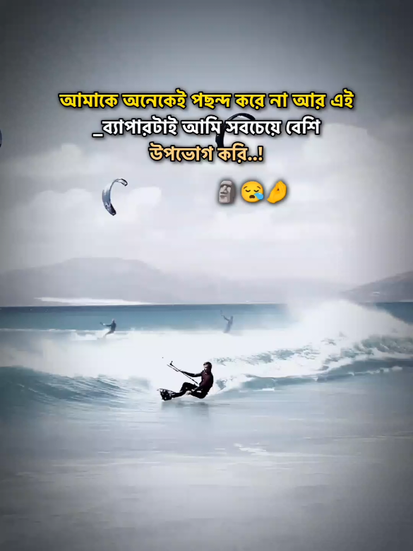 ধন্যবাদ..🗿🤝 ... #foryou #foryoupage #lyrics #caption #unfrezzmyaccount #sigma #statusvideo #fyp  @TikTok Bangladesh 