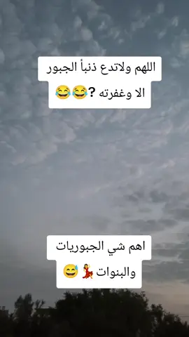 #العراق_السعوديه_الاردن_الخليج #الشرقاط #صلاح_الدين #هاشتاق #الشعب_الصيني_ماله_حل😂😂 #jungkook #Love #unfrezzmyaccount #parati #naruto #trending #trending #greenscreen #wedding #explore #keşfet #quotes #you 
