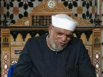 #مع خواطر الشيخ محمد متولي الشعراوي رحمه #🕋🕋🕋🕋🕋🤲🤲🤲❤❤❤❣❣🕋 