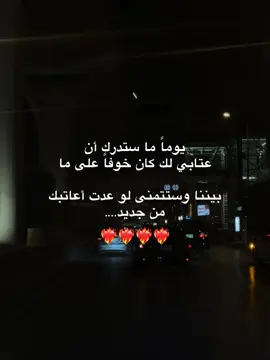 #طبرجل #ترند_جديد #الشرارات509 #explor #foryou 