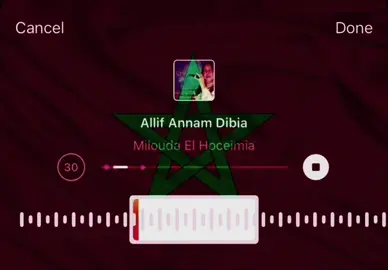 #مغربي🇲🇦#foryoupage #foryou 