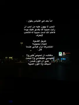 #طبرجل #ترند_جديد #الشرارات509 #explor #foryou 