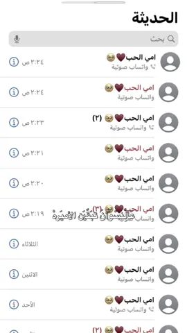 #CapCut #امي  #تصاميم_فيديوهات🎵🎤🎬 