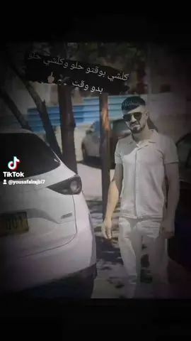 #الحاره التحتا الشامخه 🦅🖤