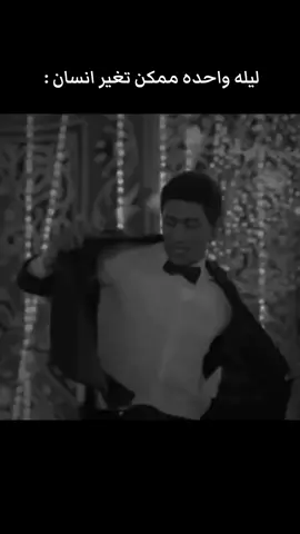 فعلا 💔 #الشعب_الصيني_ماله_حل😂😂 #foryou #foryoupage #fyp #humor #music 