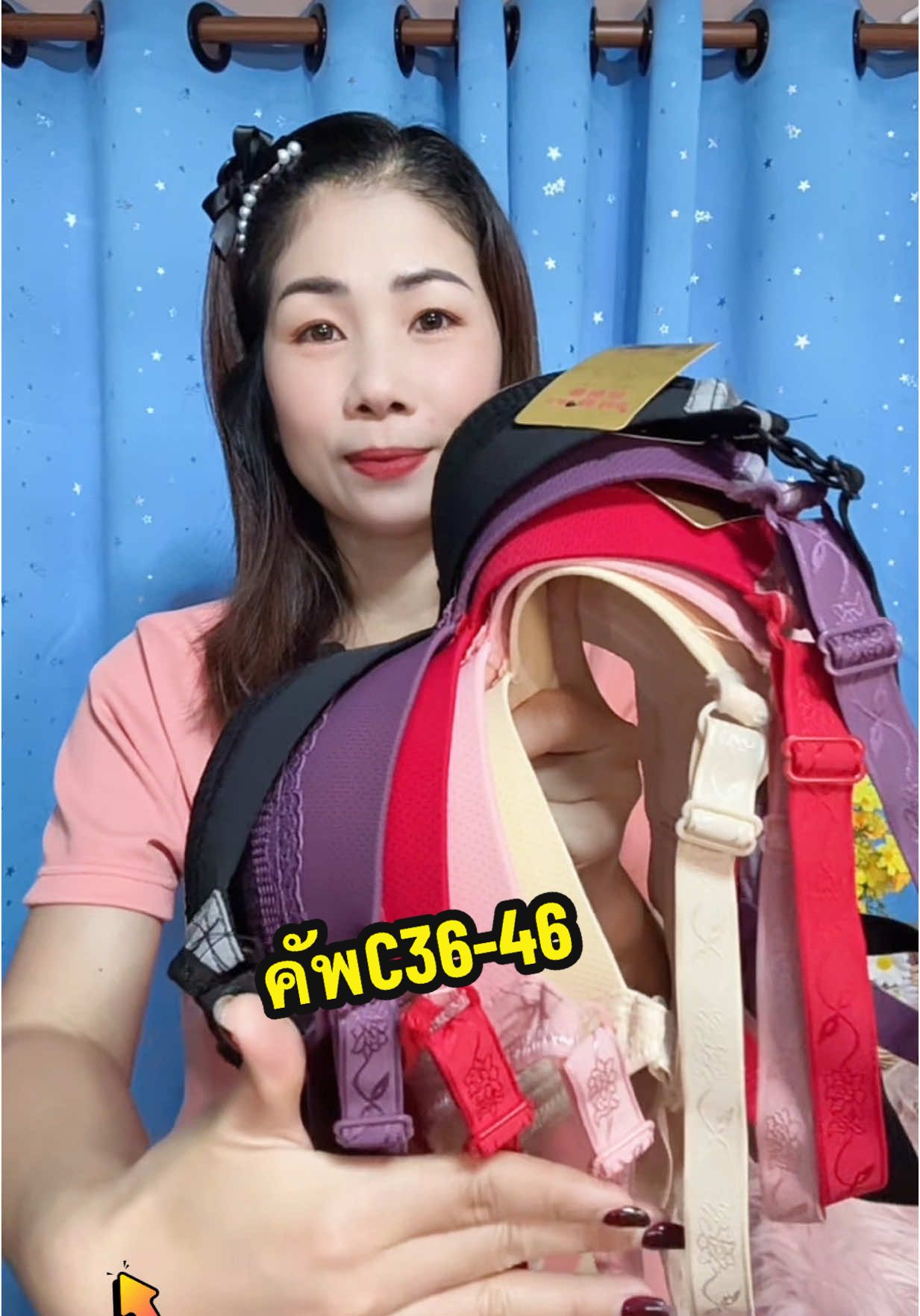 เสื้อในสาวอวบไร้โครงเก็บทรงใส่สบาย36-46#เสื้อในไร้โครง #เสื้อในสาวอวบ #เสื้อในไร้โครงเก็บทรง #เสื้อในสวยตรงปก #เสื้อในไร้โครงทรงสวย #ชุดชั้นในผู้หญิง #เสื้อชั้นใน3ตะขอ 