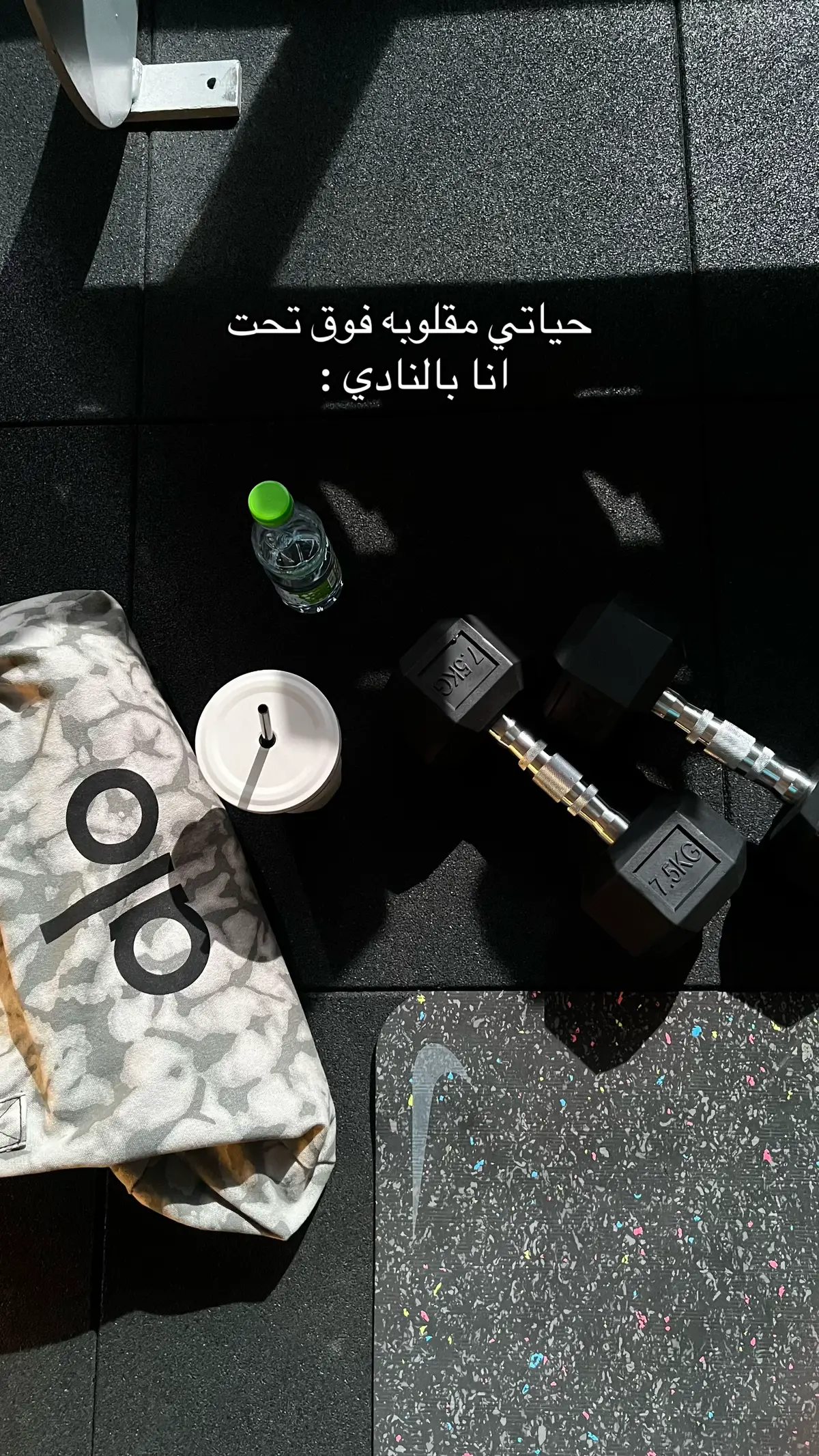 #عضل #gym #عشوائيات🤍🤍 