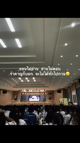 ฟืดๆเถอะ😇#อย่าปิดการมองเห็นกันนะคับ