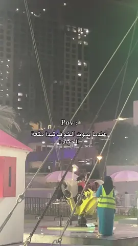 #الشلال #جده #fyp #fyppppppppppppppppppppppp #foryou #4u #اكسبلورexplore #تصويري #ملاهي 