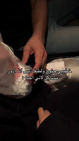 تخيلو حط لي كاتشب وحسيته ينتظر اقوله غصبًا عليك هههههههه  #tiktokindia #هالين_البيشي #fyp #fypシ゚ #fyppppppppppppppppppppppp #foryou #foryoupage #اكسبلور #الشعب_الصيني_ماله_حل😂😂 #viral #viralvideo #مالي_خلق_احط_هاشتاقات🧢 #relatable #creatorsearchinsights #tiktok #خطيبي #حبيبي #جلسه #مشاهدات #سياره #اكل #واقف #مطعم #لغاويص #غصباً_عليك #روحي #رومنسية_منسية #حبايب #سوالف 