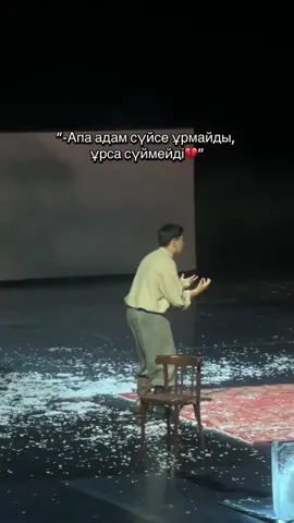 “Zuleikha on stage” спектакльінен үзінді❤️