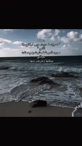 #explorepage #fypシ #viral #💔💔💔 #حبيبك_كل_يوم_بيموت💔💔 #اكسبلوررر #💔🥀 #عبارات_حزينه💔 