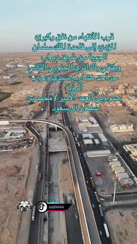 #اكسبلور #الرياض 