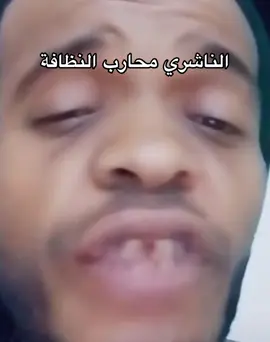 #امير_الكلمه_والحكمه #سكلولو #fyp 