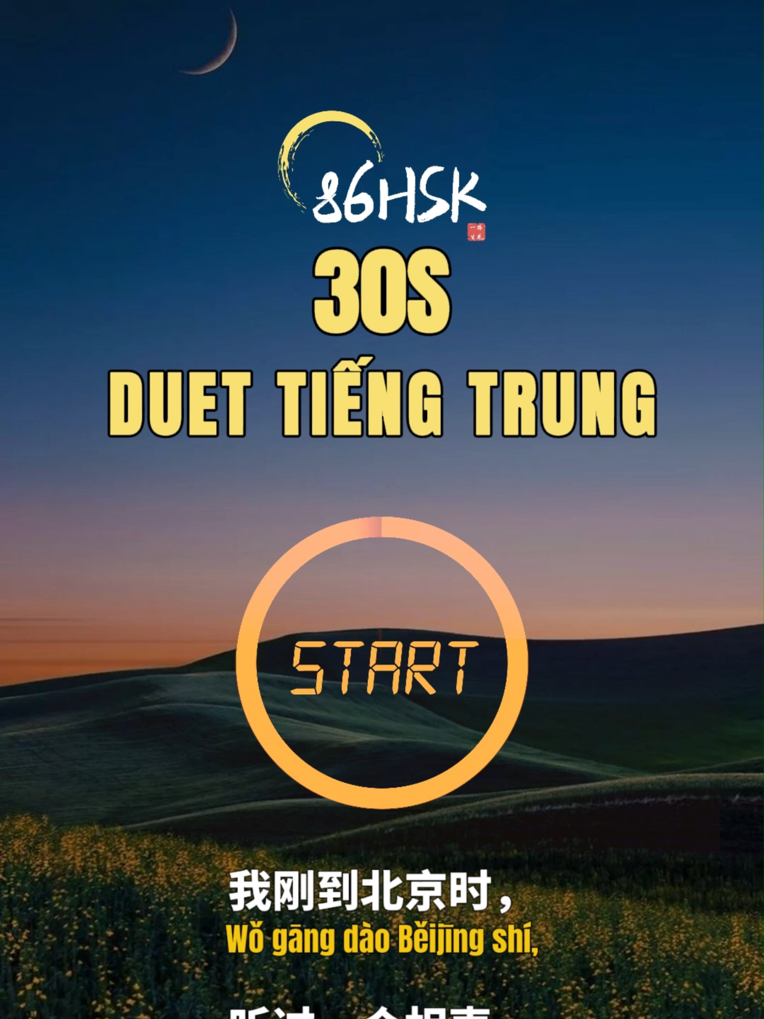 Chăm duet là master lun nèe #duetchinese #tiengtrung #hsk