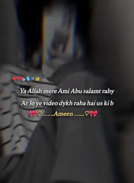 #ameen #fyppppppppppppppppppppppppppppppppppppシ #viewsproblem #unfreezemyacount 