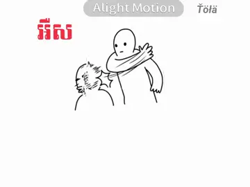 ចូលដេកឲ្យឆាប់😏🫵🏻#fyp #foryoupage #fyppppppppppppppppppppppp #Ťöłä #foryou #tiktok #CapCut 