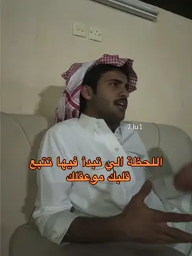 #بهاج_الاكلبي #رياكشن_بهاج #بهاج_الأكلبي #رياكشنز #رياكشن #شكلي_اذا #اكسبلورexplore #رياكشنااااات #foryourpage #explorepage #fypシ゚ #reaction #reactions #fypage #viralvideo #EduTok #trending #tiktokindia #tiktokindia #tik_tok #exploremore 