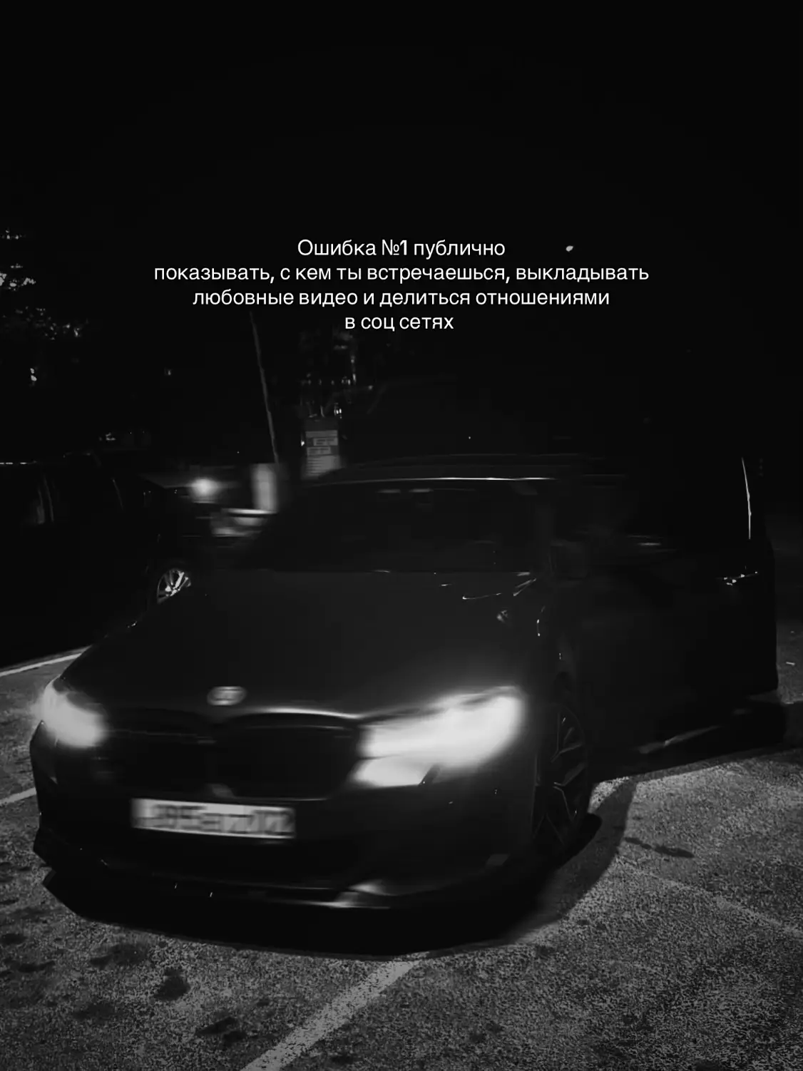 цитаты,фотки в тг (идея моя) текст мой!