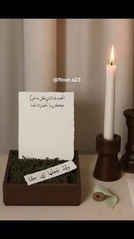 بشارة قبولي، للطلب تواسلوا خاص او انستا  #دعوات_الكترونيه #قبول #اكسبلور #جامعة 