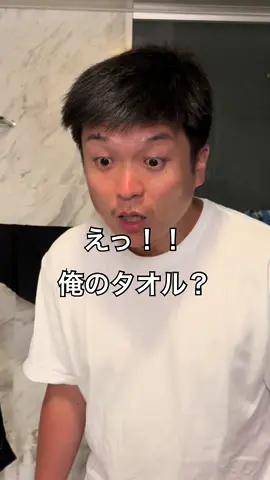 @潔癖パパの育児日記(ヨメダンファミリー)に返信  #潔癖症あるある #あるある #潔癖症 