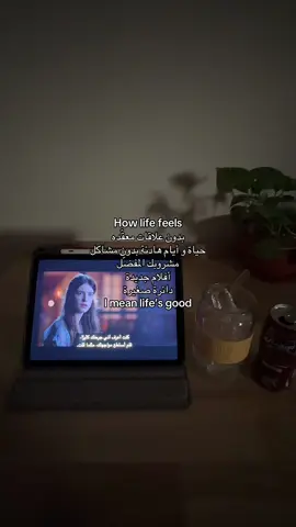 والله it’s so good🩵 #اكسبلور #fyp #viral 