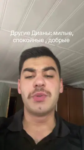 Отмечай такого зверя 