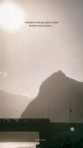 کبھی کبھی ہم وہ بھی کھو دیتے ہیں جو ہم بڑے مان سے لوگوں کو بتاتے ہیں کہ یہ صرف میرا ہے۔ دراصل یہ دنیا ایک خواب ہے اور یہ خواب ہی رہ جائے گا۔ رشتے ٹوٹ جاتے ہیں، وقت بیت جاتا ہے، لوگ بدل جاتے ہیں! 💔 #hafeez_wazeer #slowmo #sunset #captionideas #sadvibes #trendingsong #skardu #mountains #goomopakistan #viewsproblem #satisfying #storytime #urdupoetry #welovetosmile #unfreezemyacount #growmyaccount #viraltiktok #seeyouagain 