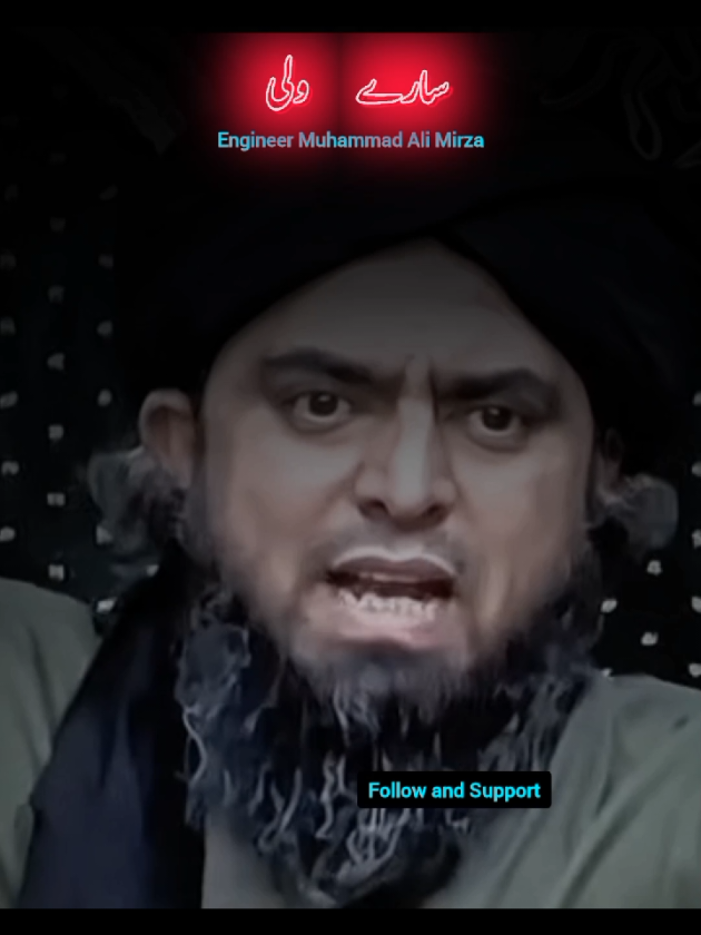 EMAM ❤️ | Engineer Muhammad Ali Mirza....😍 #engineermuhammadalimirza #foryoupagе #trending #viral 