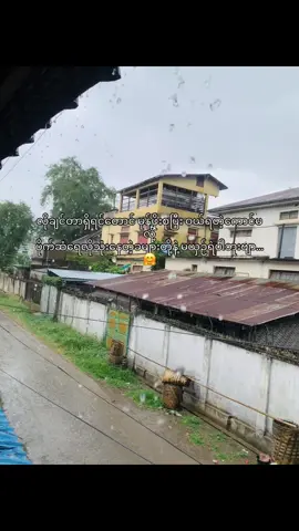 မယှဉ်ရဲပါဘူးဗျာ #fyppppppppppppppppppppppp #fyp #မင်းတို့ပေးမှ❤ရမဲ့သူပါကွာ #တွေးပြီးမှတင်ပါ 