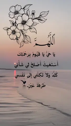 #f #fyp #foryou #fypシ #foryoupage #🤍 #اللهم_انك_عفو_تحب_العفو_فاعف_عنا #اللهم_صل_وسلم_على_نبينا_محمد #الامارات_العربية_المتحده🇦🇪 #❤️ 