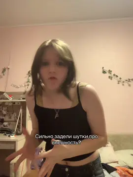 #CapCut #внешность #шаблон 