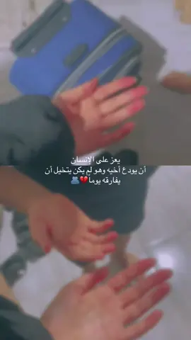 @ريال عم flec  👈 🥺لماذا تركتني أنا لا شيء بدونك صغيري🥺