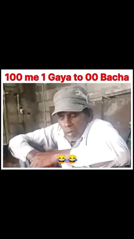 funny Video 😂😂  #comedyvideo #funnyvideos #indiafunny #comedytiktokvideofunny #pakistanfunnyvedio #foryoufunnyvideo #viralfunnyvideo #funny #funnyvideo #tiktokfunnyvideo #funnytiktok 