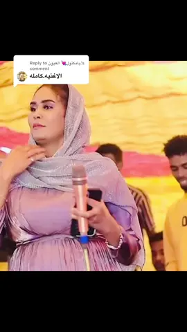 Replying to @يامكتول💘 العيون. 