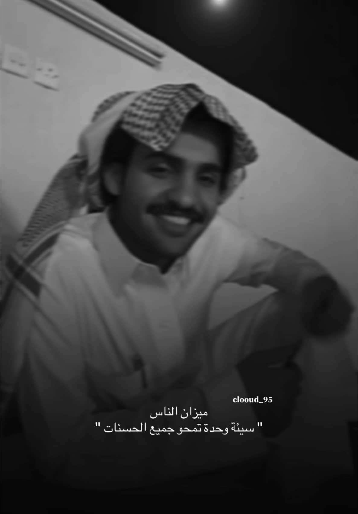 #بهاج_الاكلبي 