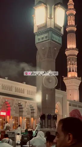 سُنا ہے مشکلوں میں ساتھ کوئی نہیں دیتا…..✨🫀    #viral #foryou #forupage #100k #views #growmyaccount #onemillionaudition 
