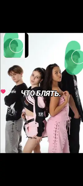 ЧТО. #лайк #рек #цуефа #милана некрасова #лерасимка 