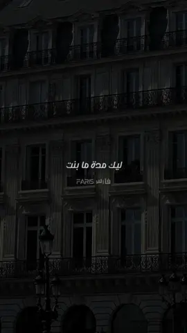 ليك مدة ما بنت #أغاني_سودانية #اغاني_سودانية🇸🇩👌🏻_مشاهير_تكتوك #sudanese_tiktok #sudanese_tiktokمشاهير #sudanese_songs #الخرطوم_بحري_امدرمان #السعودية_الكويت_مصر_العراق_لبنان #السعودية #طرب #جخو،الشغل،دا،يا،عالم،➕_❤_📝✌️🌍🦋 #تصميم_فيديوهات🎶🎤🎬 #سودانيز_تيك_توك #سودانيز_تيك_توك_مشاهير_السودان #سودانيز_تيك_توك_مشاهير_السودان🇸🇩 