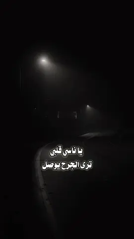انها ليست مجرد اغنيه 🌬️💕
