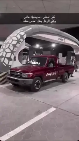 #مالي_خلق_احط_هاشتاقات 