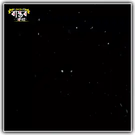 কি করব আমি এটাই বুঝতে পারছি না ! #foryou #foryoupage #lyricsvideo #fyp #bdtiktokofficial @TikTok @TikTok Bangladesh 