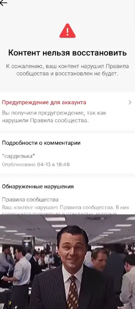 #stalcraftx #sc #stalcraft #STALCRAFT #capcut #детекторбурят #Rec Детектор 