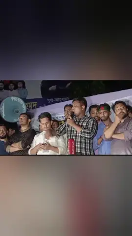হাসনাত #trendingvideo #hasnatabdullah #NCP #viralreels 