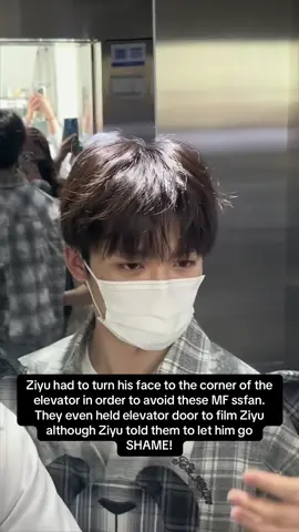 Ziyu arrived in Beijing🛬 #逆爱 #revengedlove #nghichai #ศัตรูหัวใจคือแฟนใหม่ผมเอง #ziyu #梓渝 #fyp 