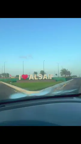 شاطى السيف # جدة. #اكسبلوووور 
