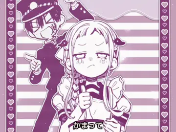 IB@生はむ かまって‼️#地縛少年花子くん #jibakushounenhanakokun #花子くん #八尋寧々 #おつかれSUMMER 