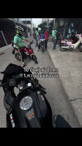 ไหนบอกไม่มี ทำไมกุเอาตีนอุดท่อ#r15v3 #r15 #fyp #วัยรุ่นvva #สุพรรณหวานเจี๊ยบ #ฟีดดดシ #มัธยมไบค์เกอร์ #ผู้ชายขับr15 #ไม่ใช่บิ๊กไบค์ #08 