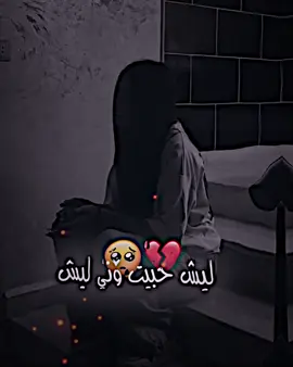 #تصميمي🎬 #تصميم_فيديوهات🎶🎤🎬 #المصمم_روليت🚸 #متابعة #😮‍💨💔🥀 #مبدع #اكسبلورexplore #اكسبلووووورررر #🥹❤️‍🔥🦋🥹❤️‍🔥 #الشعب_الصيني_ماله_حل😂😂 #🙂🙂🙂🙂 @aya 