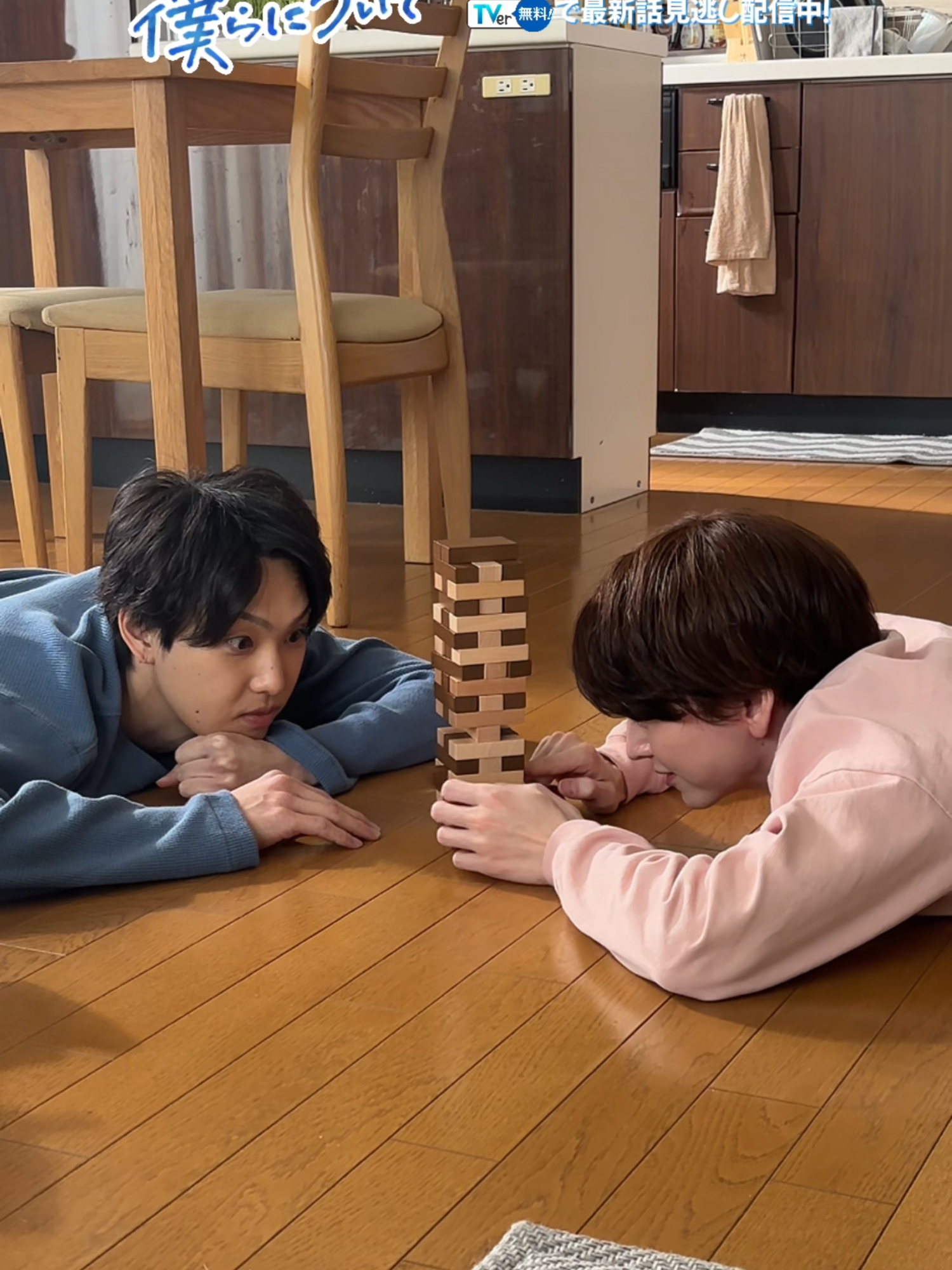 . ｡.｡・.｡.｡・.｡.｡・.｡.｡・.｡.｡｡･..｡ ･｡.｡.｡ ドラマ『 #雨上がりの僕らについて 』 第3話 7月16日(水) 深夜24時30分〜 ｡.｡・.｡.｡・.｡.｡・.｡.｡・.｡.｡｡･..｡ ･｡.｡.｡ 記者会見で、印象的なシーンとして 池田さんが話していたOPのジェンガ🌟 OP映像には入っていない、 リアクションを公開しちゃいます👀 ★U-NEXT では各話１週間独占先行配信★ ☑︎TVerのお気に入り登録をお願いします！ ＞＞https://tver.jp/episodes/eplywroxx0 #池田匡志 #堀夏喜  #渡邉美穂 #霧島れいか #高杉亘 #山田真歩 #テレ東